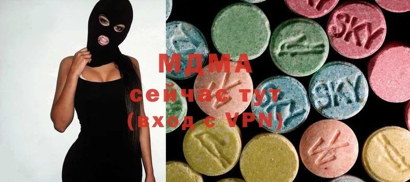 закладка  Алдан  MDMA Molly 